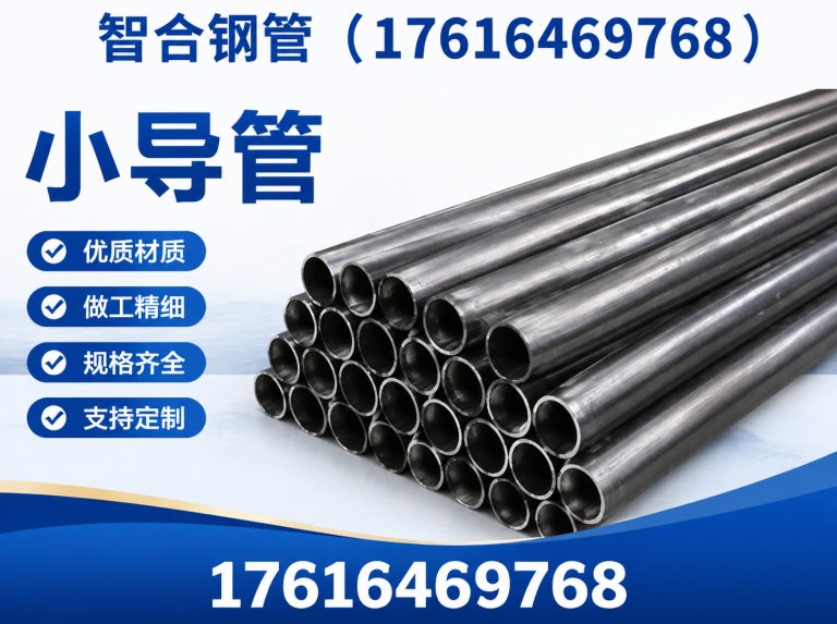 莘县锚杆展示图