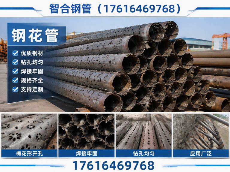 莘县无缝钢管展示图
