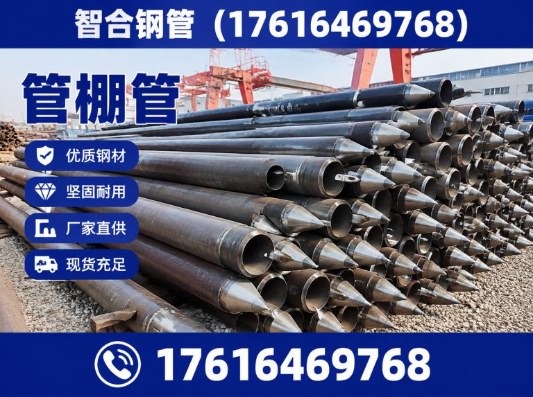 莘县聊城钢管厂家展示图