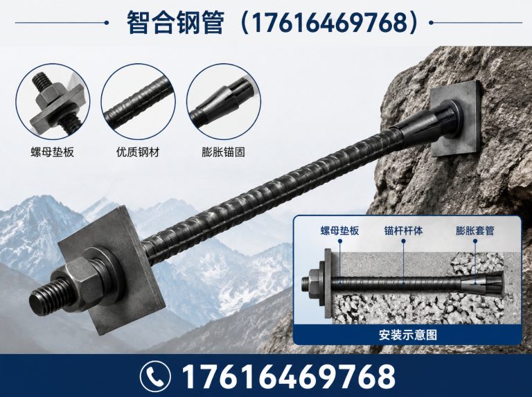 莘县小导管展示图
